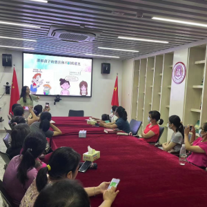 智慧父母课堂—亲子沟通主题讲座