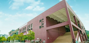 红色文化传承
