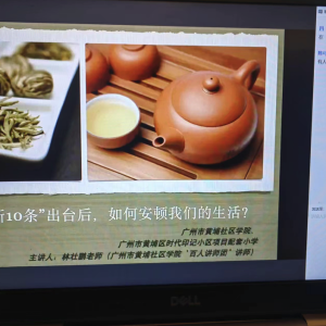 “新10条”出台后，如何安顿我们的生活