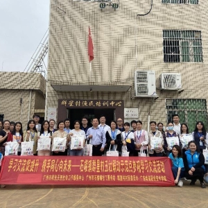 2022年清远市公益服务组织综合能力提升计划——服务能力督导研学营结营啦！ ...