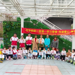 爷爷奶奶一堂课——“学习雷锋·传递爱心·争做小雷锋”系列活动之唱红歌 ...