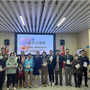“做滋养孩子的父母”家庭教育讲座