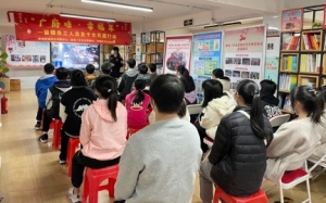 “广府味·幸福年”安全教育