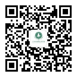 微信公众号